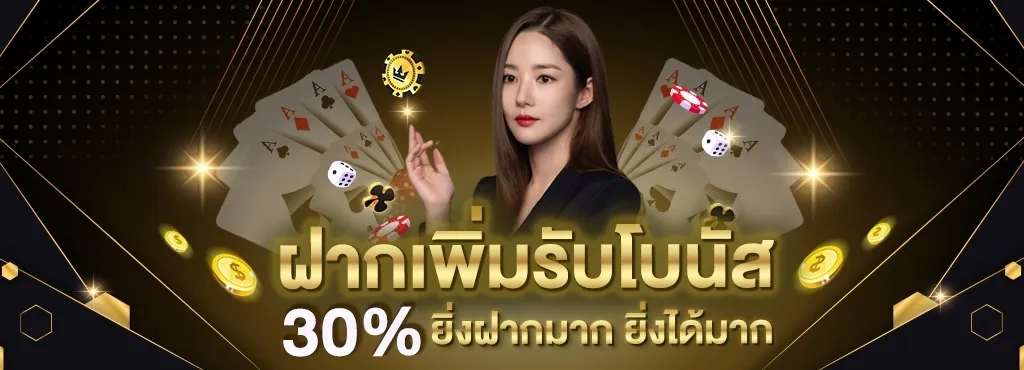 wallet slot 789 ทุกค่าย ฝากถอน slot ไม่มีขั้นต่ำ