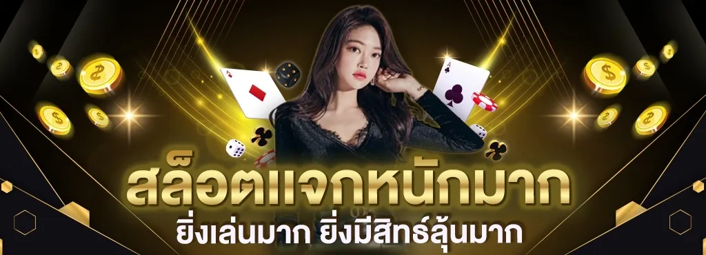 wallet slot 789 ทุกค่าย ฝากถอน slot ไม่มีขั้นต่ำ
