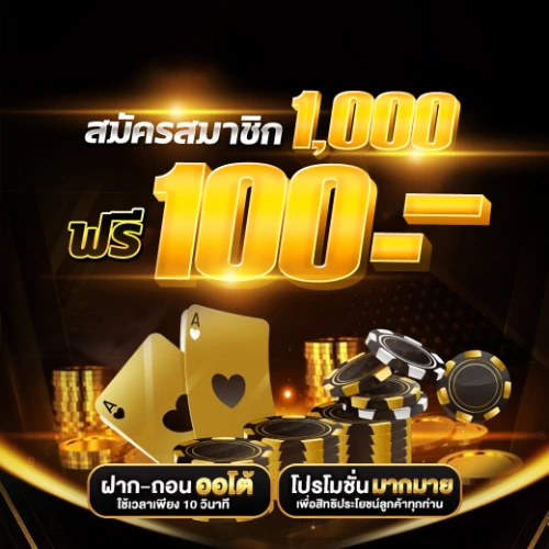 wallet slot 789 ทุกค่าย ฝากถอน slot ไม่มีขั้นต่ำ