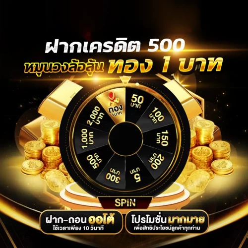 wallet slot 789 ทุกค่าย ฝากถอน slot ไม่มีขั้นต่ำ