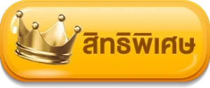 wallet slot 789 ทุกค่าย ฝากถอน slot ไม่มีขั้นต่ำ