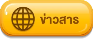 wallet slot 789 ทุกค่าย ฝากถอน slot ไม่มีขั้นต่ำ