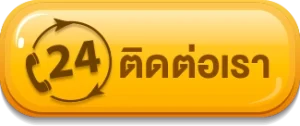 wallet slot 789 ทุกค่าย ฝากถอน slot ไม่มีขั้นต่ำ