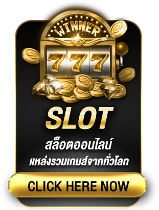 wallet slot 789 ทุกค่าย ฝากถอน slot ไม่มีขั้นต่ำ